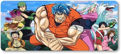 Jump Toriko 