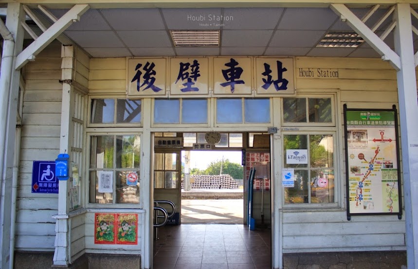 台南後壁車站-2