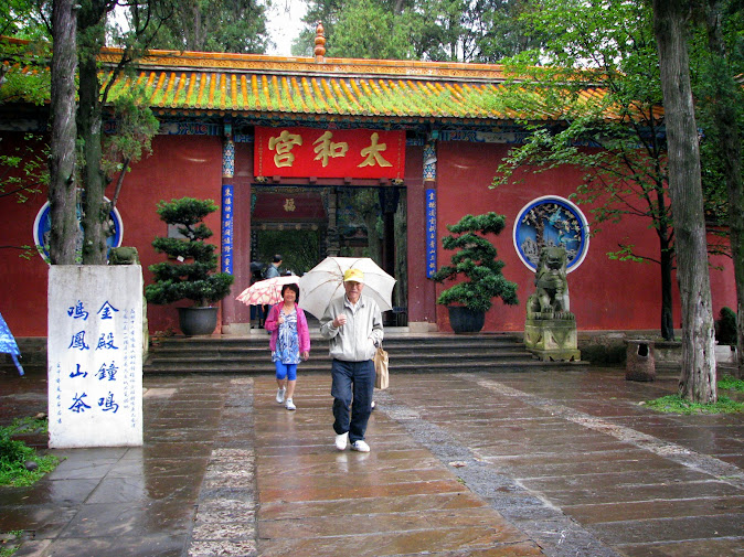 Entrance to Golden Temple, Kunming, Yunnan