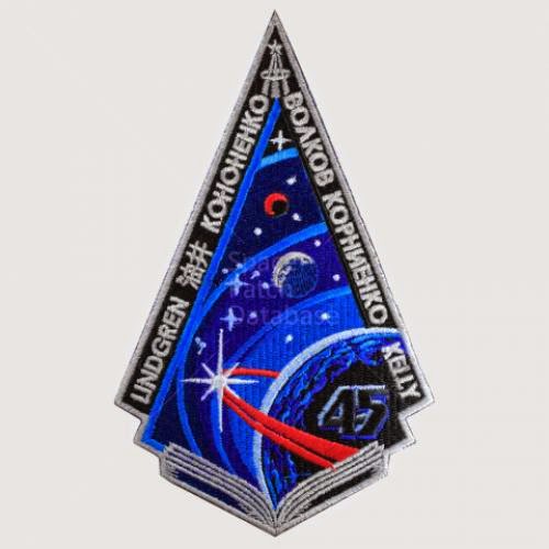 Expedition 45 4 A B Emblem