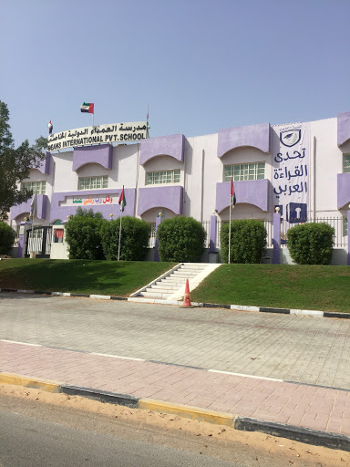 Omadaa [Deans] International School, Sheikh Rashid Bin Abdul Aziz St, Al Jurf - Ajman - United Arab Emirates, School, state Ajman