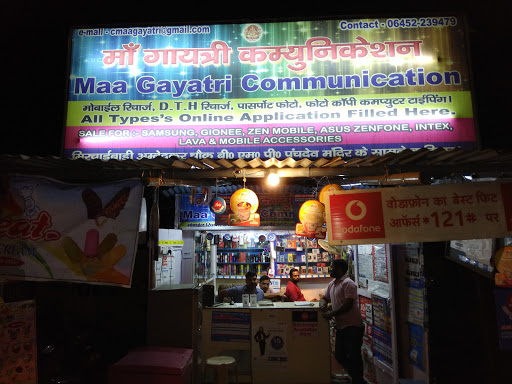 Maa Gayatri Communication, Purnea-Katihar Rd, Mirchaibari, Katihar, Bihar 854109, India, Internet_Cafe, state BR