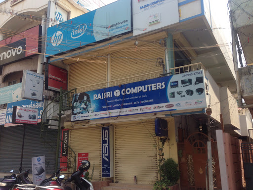 Rajsri Computers - Dell laptop dealer in coimbatore, Rajsri Computers, 229A, Gokale Street, Ramnagar, Coimbatore, Tamil Nadu 641009, India, Computer_Shop, state TN