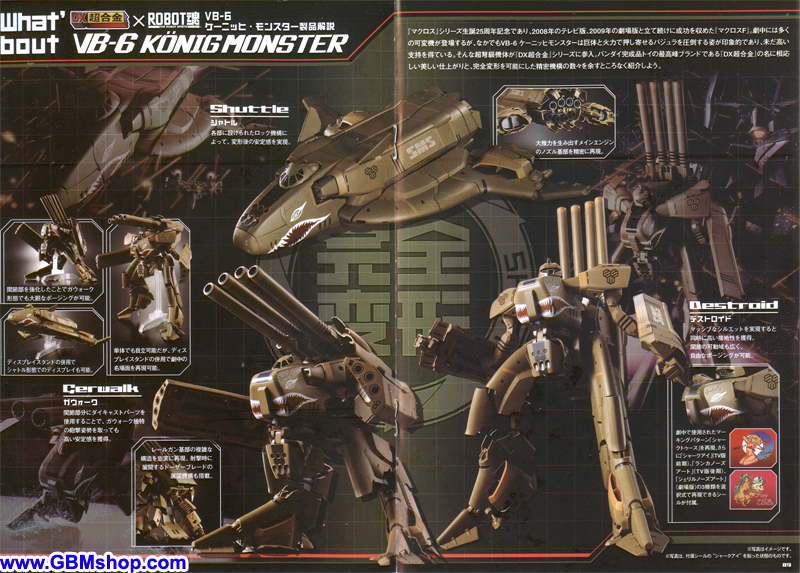 Bandai DX Chogokin Macross Frontier VB-6 König Monster Transformation Manual Guide