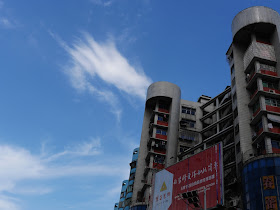 blue sky and white clouds over a building in Hengyang