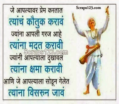 Jo hum se prem kare unki parwah karo, jo madad chahate ho unki madad karo