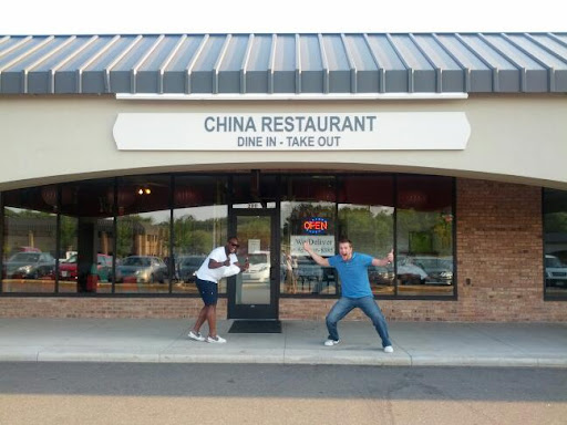 Chinese Restaurant «China Restaurant», reviews and photos, 2811 Hamline Ave N, Roseville, MN 55113, USA