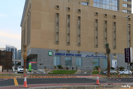 American Hospital Clinics - Dubai Media City, Business Central Towers - Dubai - United Arab Emirates, Hospital, state Dubai
