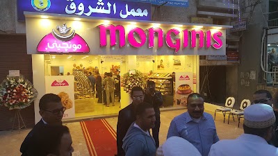 Photos of Monginis Banha