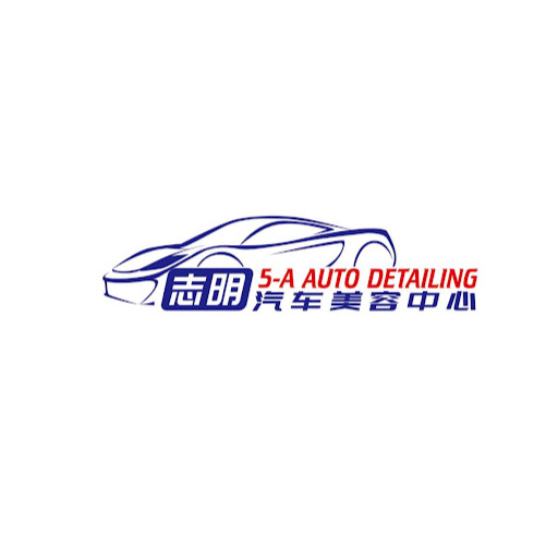 5-A Auto Detailing logo