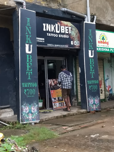Inkubet Tattoo Studio, Sonarpur, Khirishtala., Haridhan Chakraborty Sarani, Milan Pally, Kolkata, West Bengal 700150, India, Tattoo_Shop, state WB