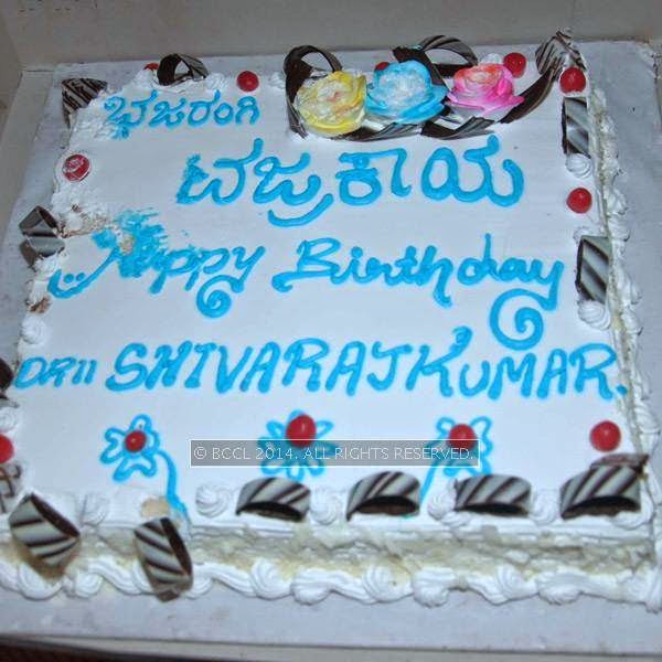 A cake for Shivarajkumar during his birthday celebrations in Bangalore. 