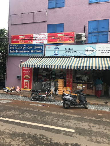 Seetha Bairaveshwara Rice Traders, 14th Main Rd, Sahakar Nagar, Byatarayanapura, Bengaluru, Karnataka 560092, India, FMCG_Goods_Wholesaler, state KA