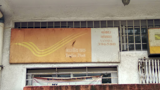Post Office, Near Hanuman Temple, Vansda City Rd, Vansda, Gujarat 396580, India, Shipping_and_postal_service, state GJ