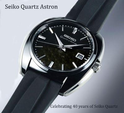 seiko-quartz-astron1
