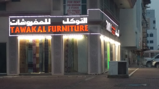 Tawakal Furniture, Abu Dhabi - United Arab Emirates, Furniture Store, state Abu Dhabi