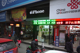 store in Hengyang with prominent Apple logo and word iPhone on its sign