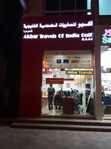 Akbar Travels, Abu Dhabi - United Arab Emirates, Travel Agency, state Abu Dhabi