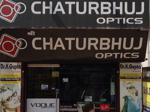 Shree Chaturbhuj Optics -Optical Shop Dhanbad, Optical Shop Gyan Mukherjee Road, Hirapur,, Dhanbad, Jharkhand 826001, India, Optical_Products_Manufacturer, state JH