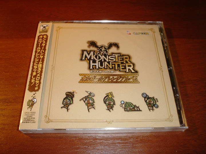 Monster Hunter Music DSC00156