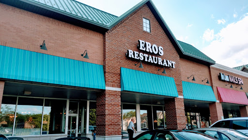 Restaurant «Eros Restaurant», reviews and photos, 818 E Kensington Rd, Arlington Heights, IL 60004, USA