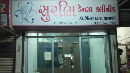 Surbhi Dental clinics, yogi arcade, opp radhe super shop, near kadva patel samaj,, veraval main road, veraval(shapar),, Rajkot, Gujarat 360024, India, Dental_Clinic, state GJ