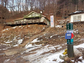 뾰루봉 산행(가평군 설악면)