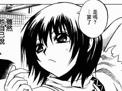 [コンプリート！] 花 開院 183422-花開院 竜二