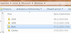 Отключаем сообщение о файлах для записи