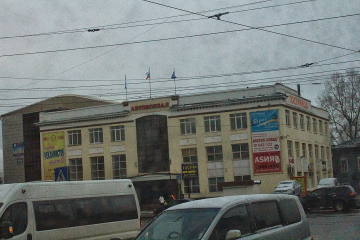 Irkutsk bus information centre russia