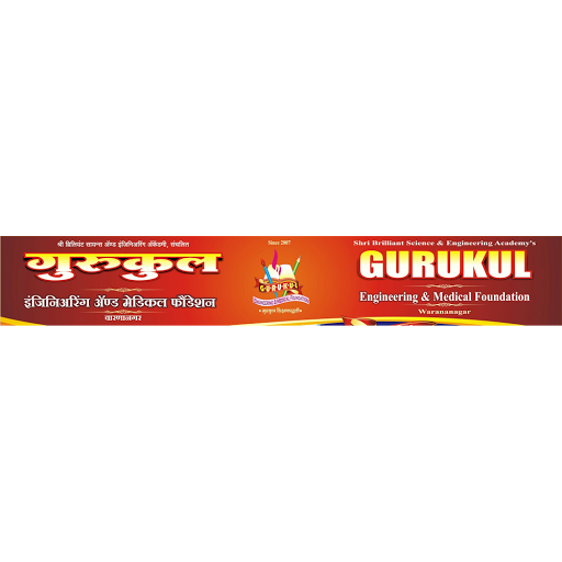 Gurukul Engg. & Medical Foundation, Venkatrao Complex, Near Maruti Mandir,, College Road, Warananagar, Maharashtra 416113, India, Medical_School, state MH