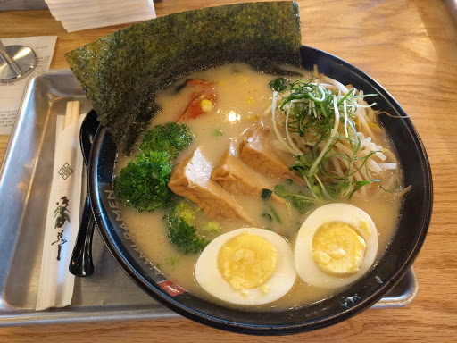 Japanese Restaurant «Nami Ramen», reviews and photos, 46 N Central Ave, Clayton, MO 63105, USA