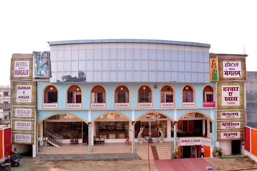 Hotel Srimann Mangalam, Ghazipur-Azamgarh Rd, Krishna Colony, Jamalpur Baz Bahadur, Uttar Pradesh 276001, India, Restaurant, state UP