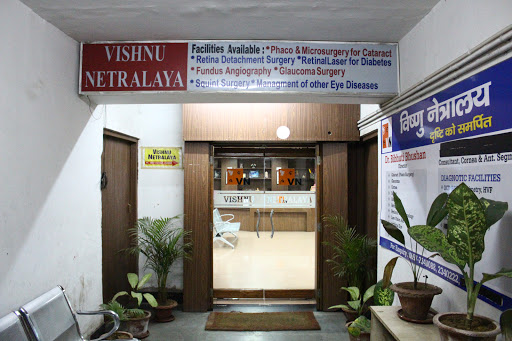 Vishnu Netralaya - Best Eye Clinic and Hospital, 404, 4th Floor, Aakashdeep Plaza, Golmuri, Jamshedpur, Jharkhand 831003, India, Clinic, state JH