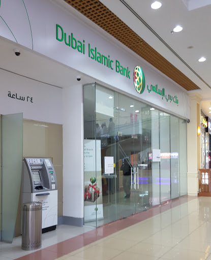 Dubai Islamic Bank, Unnamed Road, Al Foah Mall Branch - Al Ain - United Arab Emirates, Bank, state Abu Dhabi