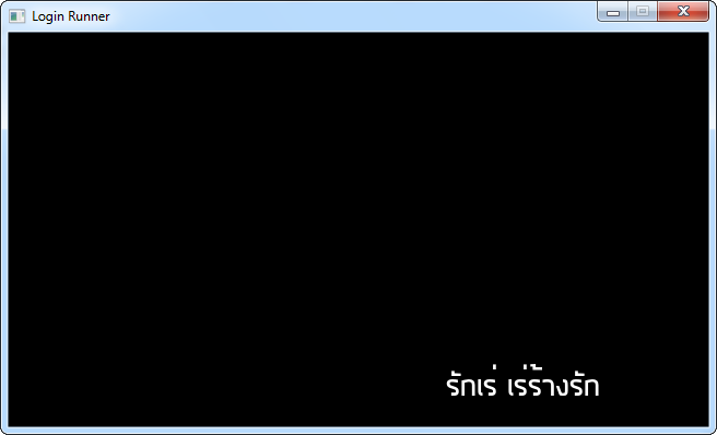 ผลออกมาสวยงาม แต่วรรณยุกต์ยังแสดงผลไม่ดี ไม่แน่ใจว่าเป็นที่ตัว font หรือที่อื่น