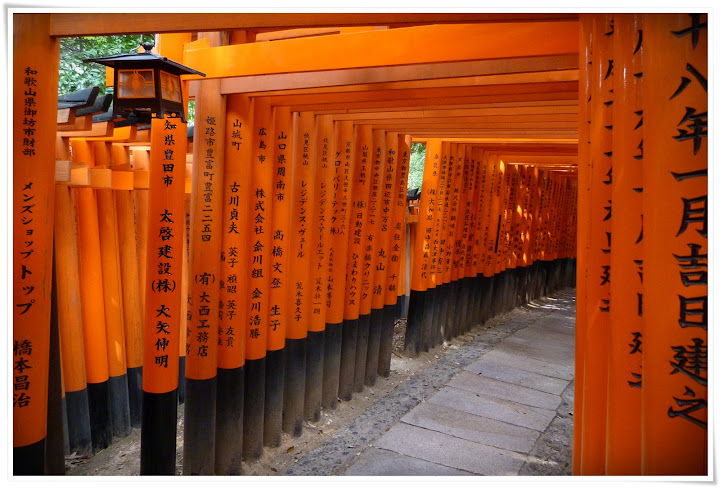 Kyoto (IV): toriis, dragones y geishas - Japón es mucho más que Tokyo (5)