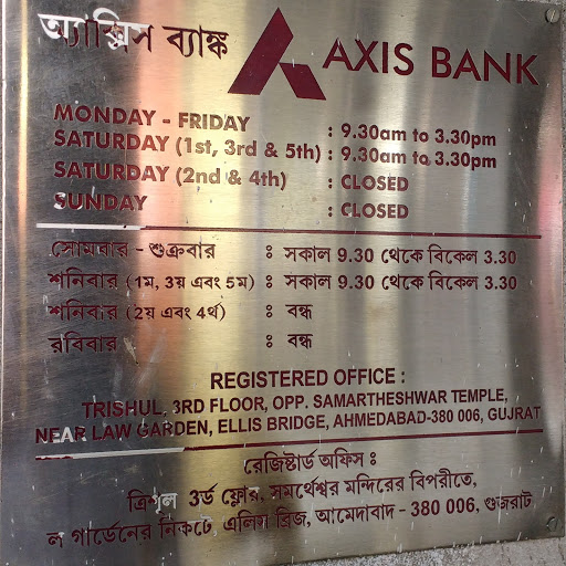 Axis Bank, Reckjuani Bus Stop,, Rajarhat Main Rd, Chotto Chandpur, Bishnupur, Kolkata, West Bengal 700135, India, Bank, state WB