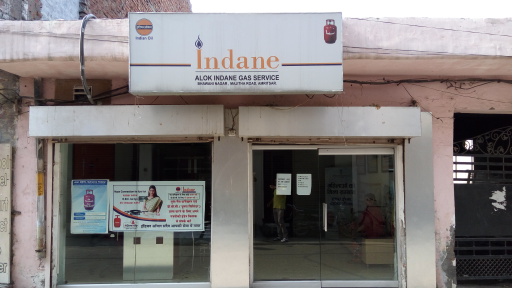 Indane Gas Agency, Shop No. 1 & 2, Gurudwara Wali Gali, Bhawani Nagar, Amritsar, Punjab 143001, India, Gas_Agency, state PB