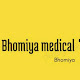 Bhomiya Medical