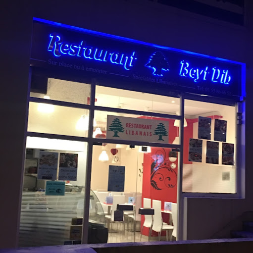 Restaurant Beyt Dib logo