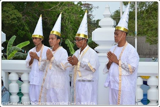 photo wat ban khom