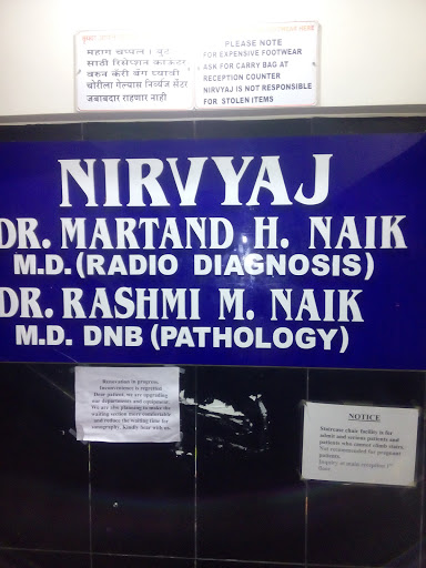 Nirvyaj Medical Diagnostic Imaging Center, Ganpati Chowk, Agra Rd, Kalyan, Maharashtra 421301, India, Medical_Diagnostic_Imaging_Centre, state MH