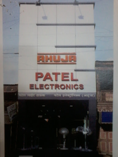 PATEL ELECTRONICS (AHUJA), 12, Raviwar Peth Road, Raviwar Peth, Karad, Maharashtra 415110, India, Electronics_Retail_and_Repair_Shop, state MH