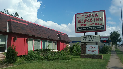 Chinese Restaurant «South China Island Inn», reviews and photos, 1420 Rice St, St Paul, MN 55117, USA