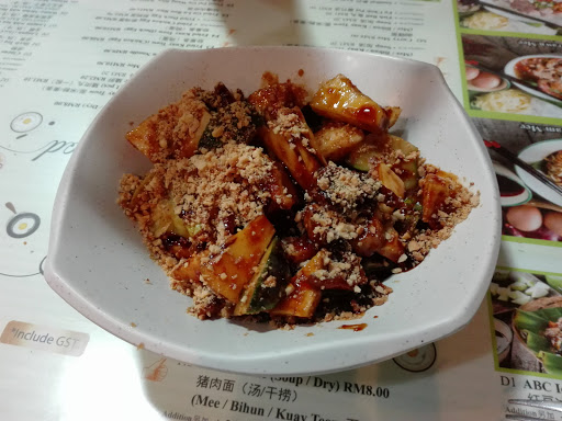 Restoran Angcle Peoh