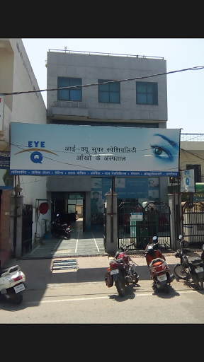 Eye-Q Super Specialty Eye Hospital, Ground Floor, 707, Makroli House, Opp. Jagmohan Motors, Sonipat Road, Mansarover Colony, Rohtak, Haryana 124001, India, Clinic, state HR