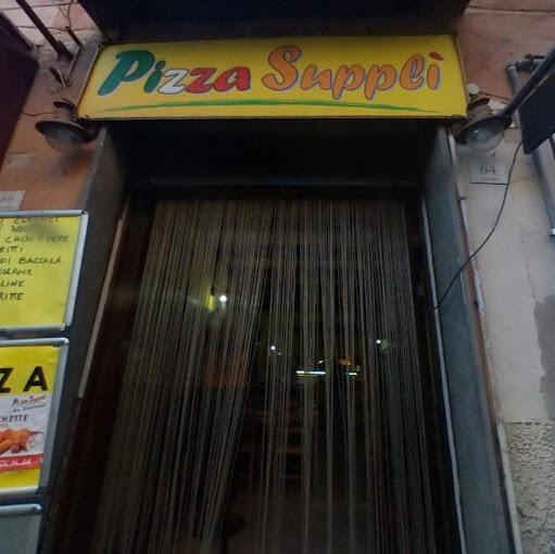 Pizza Supplì