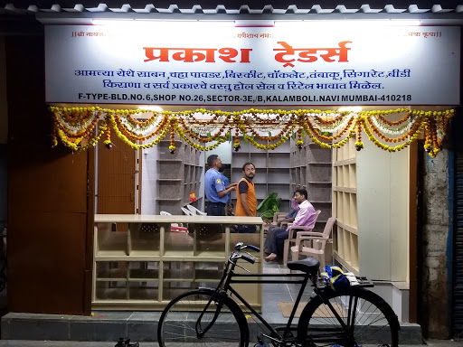 Kalamboli Post Office, Sector-3, Kalamboli, Panvel, Navi Mumbai, Maharashtra 410218, India, Shipping_and_postal_service, state MH