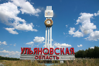 Ulijanovskaja Oblast